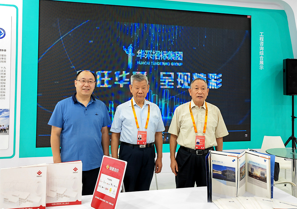 安博线上官网(集团)官方网站招标集团参展服贸会，2022年服贸会圆满闭幕