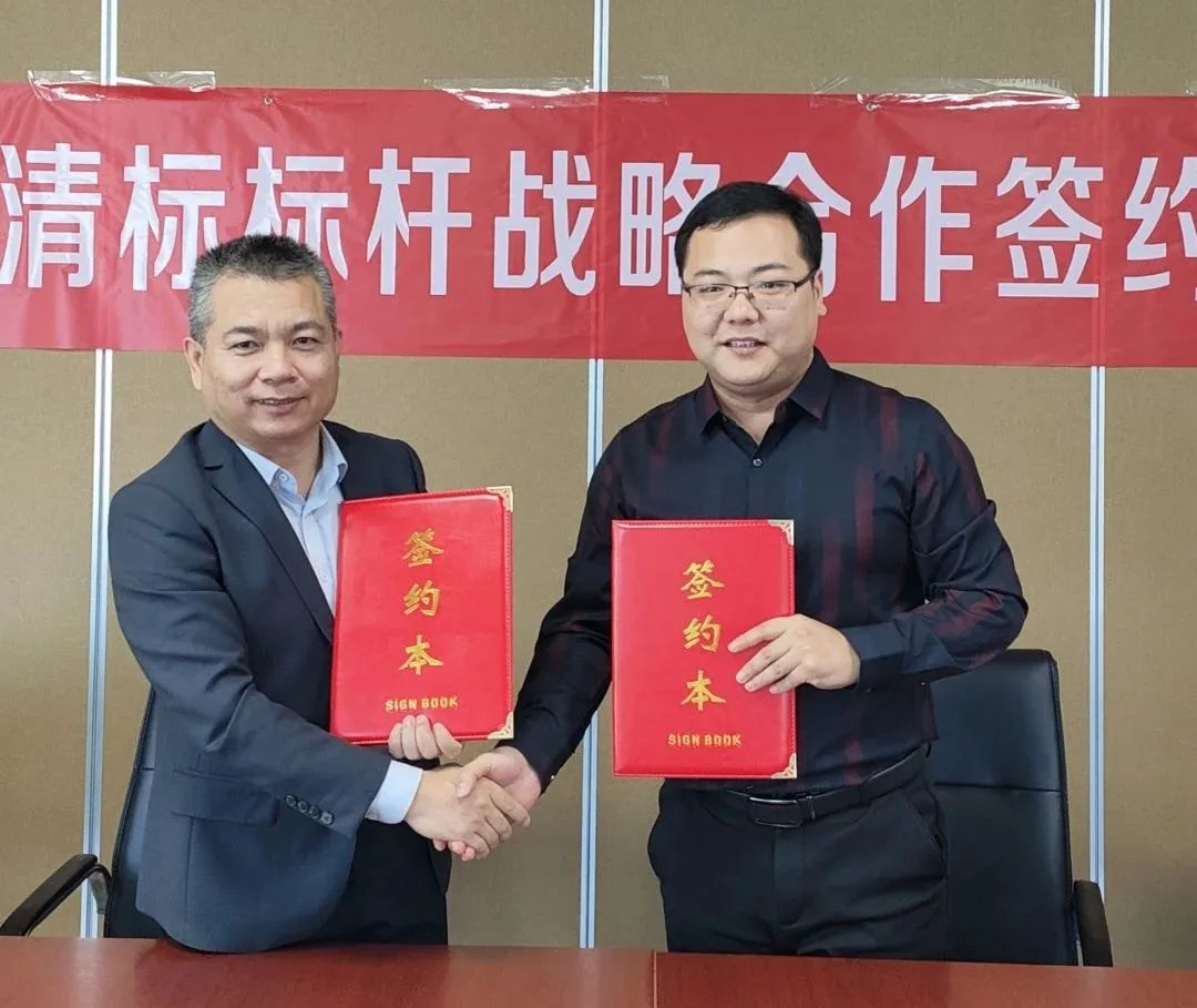 安博线上官网(集团)官方网站招标与广联达携手并进，共建数字化清标
